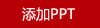敦煌研究院音樂盒拼圖八音盒擺件